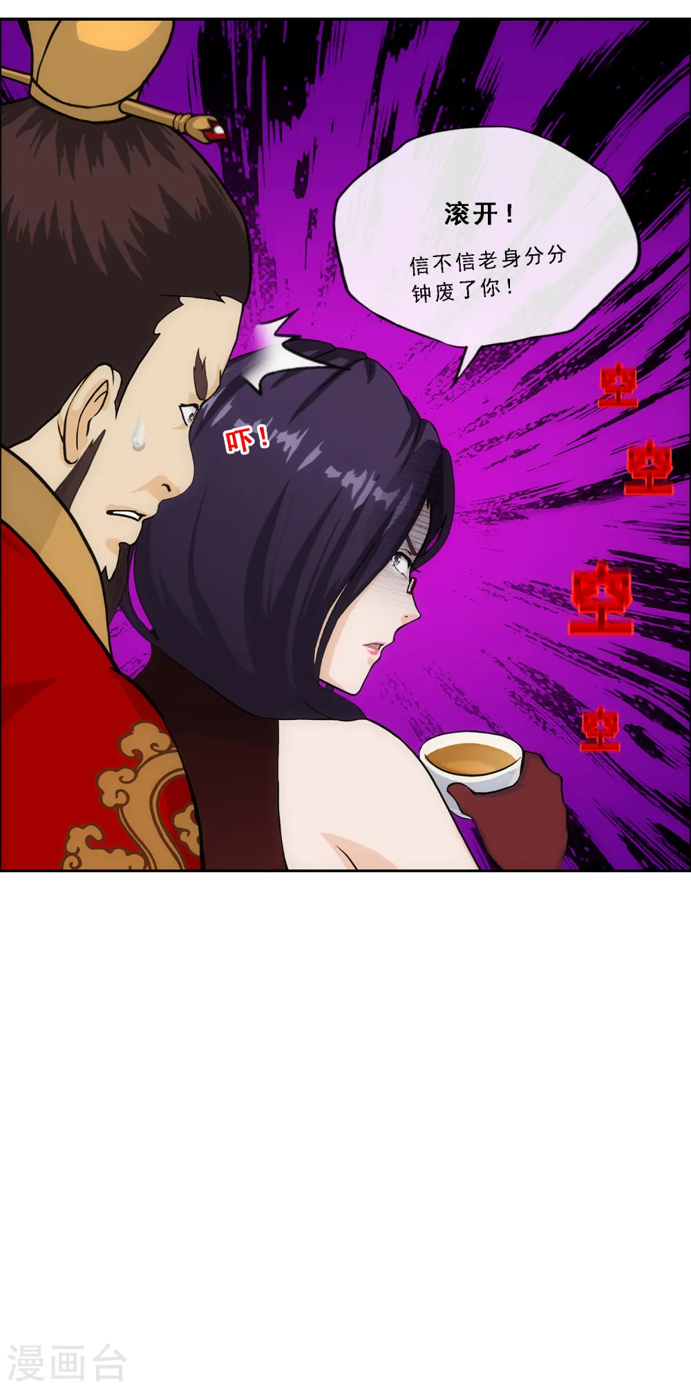 第239话 最强的底牌23