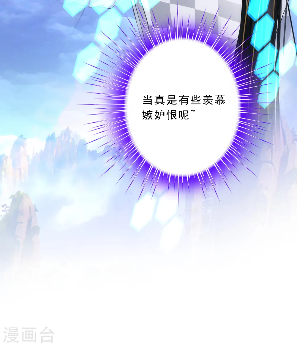 第79话 战衣41