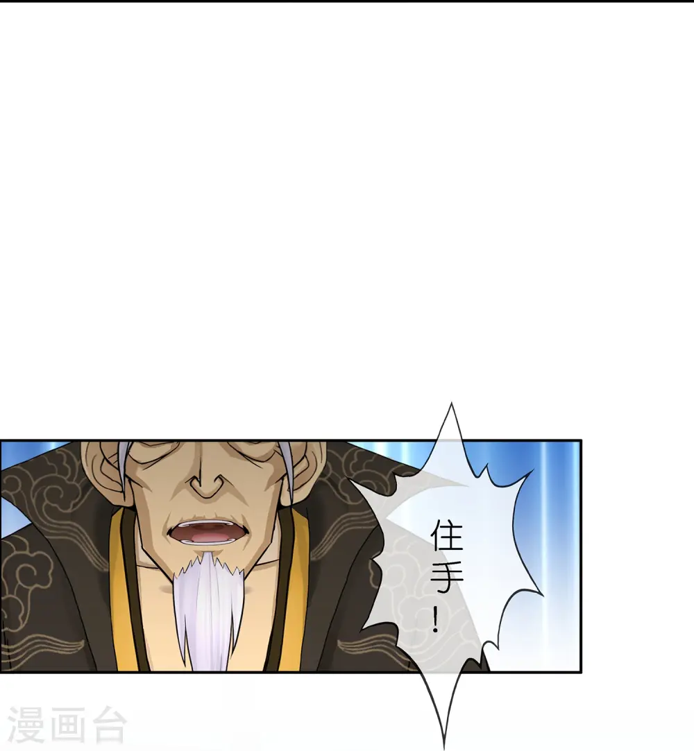 第351话 纠结11