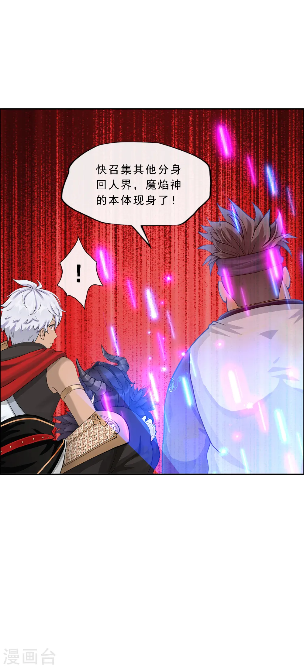 第251话 大战前夜230