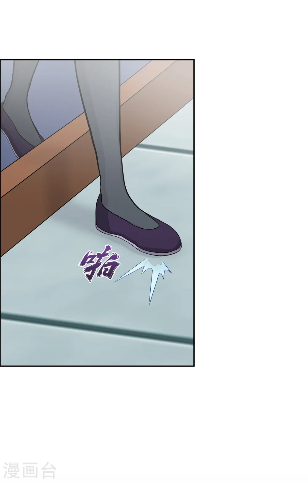 第240话 三缺一8