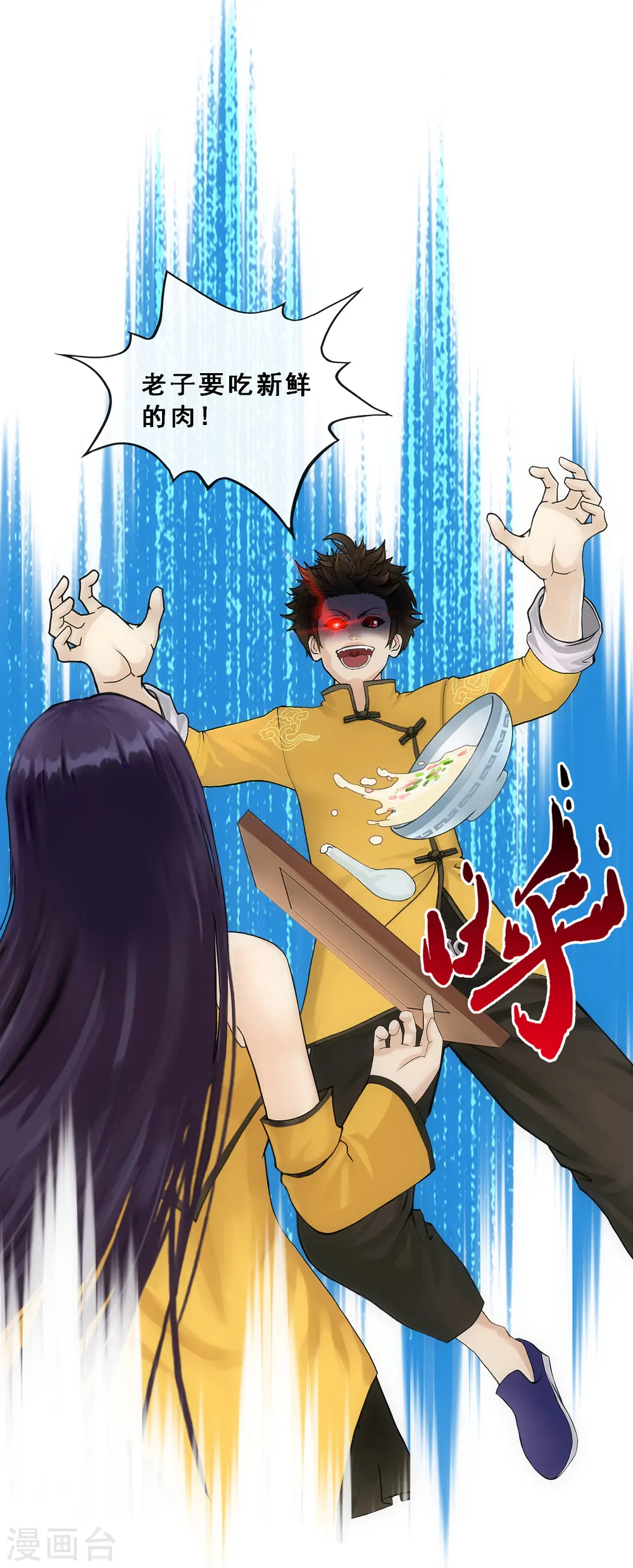 第131话 一人往生236