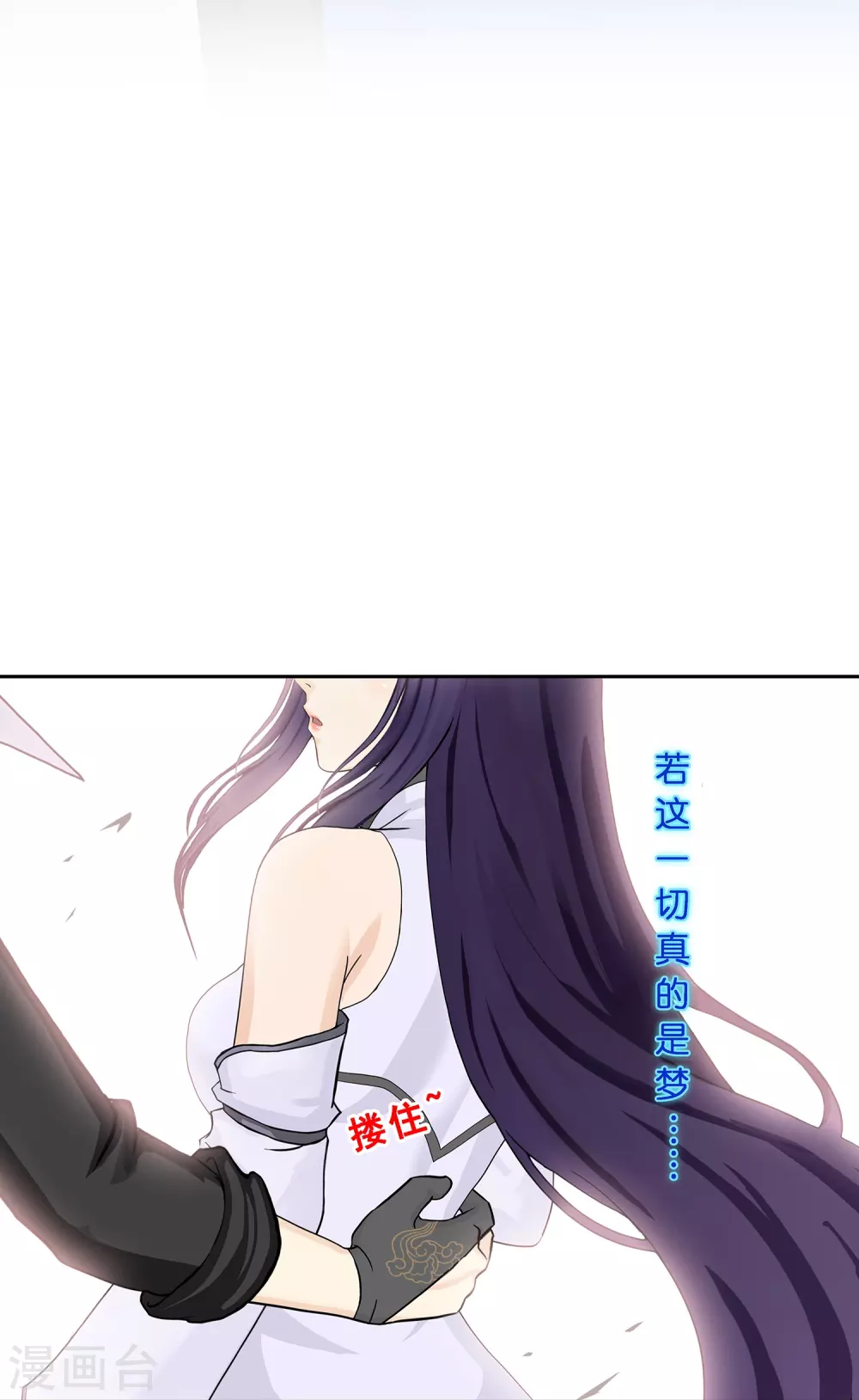 第387话 虫后的游戏241