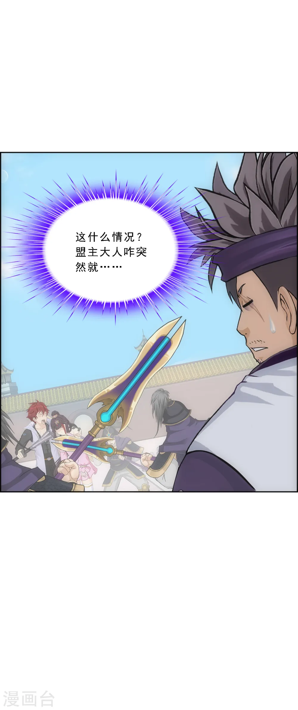 第210话 刺王杀驾26