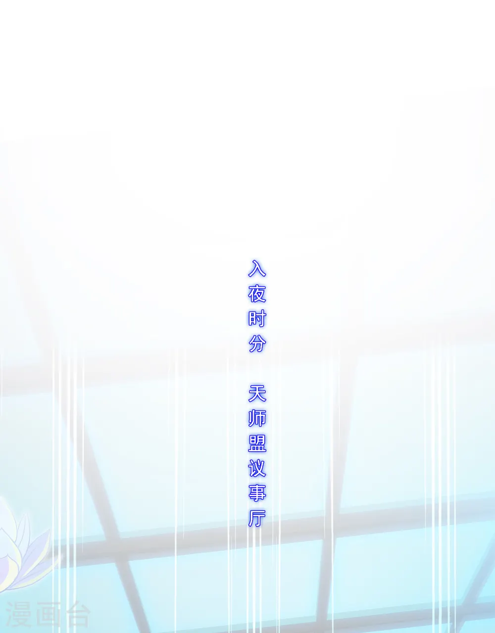 第240话 三缺一1