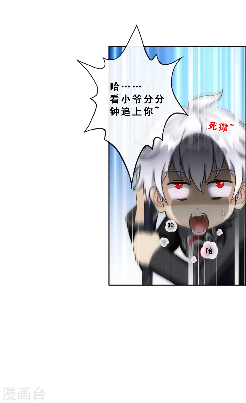 第160话 混战234
