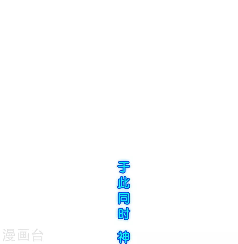 第388话 虫后的游戏328