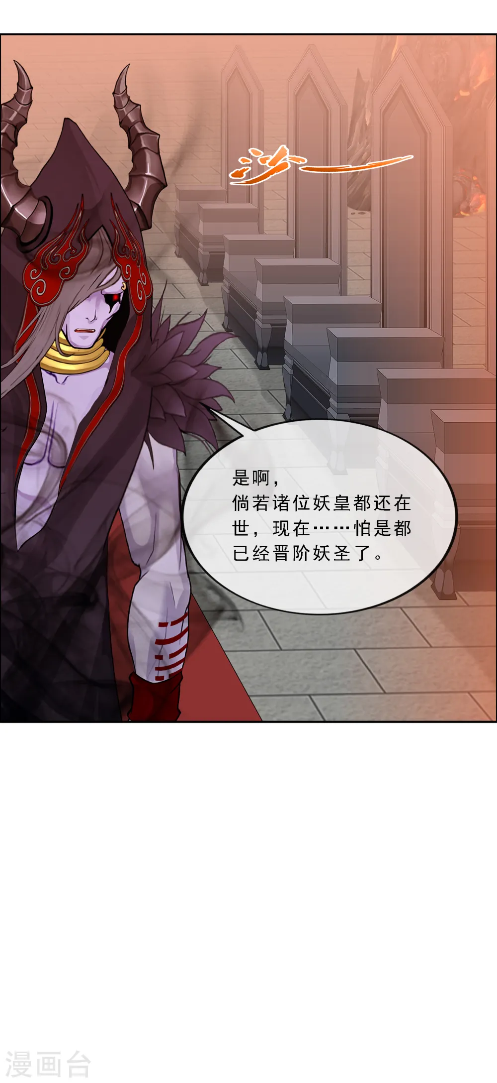 第303话 密谈26