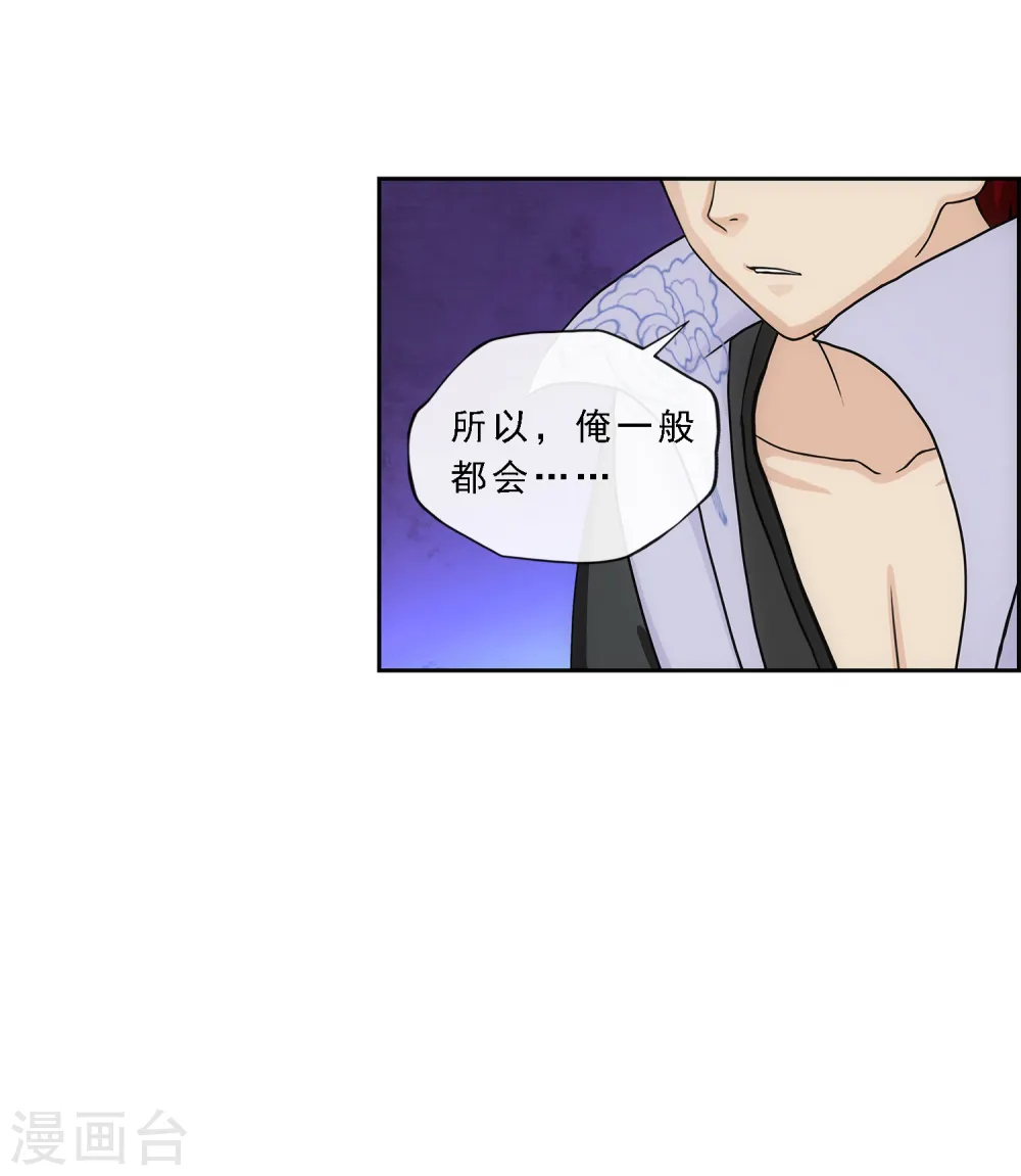 第199话 如果可以重来17