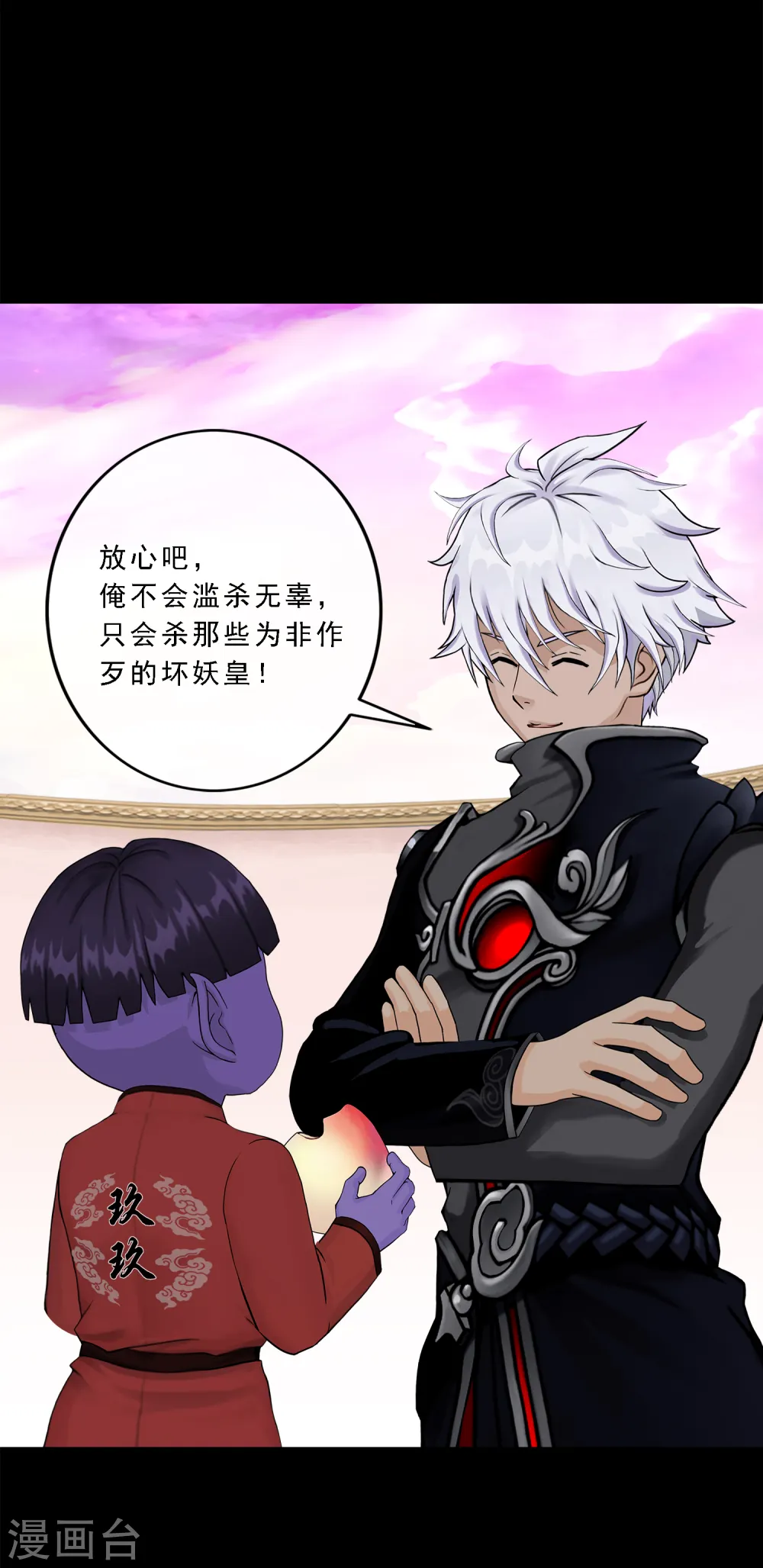 第329话 天蓬234