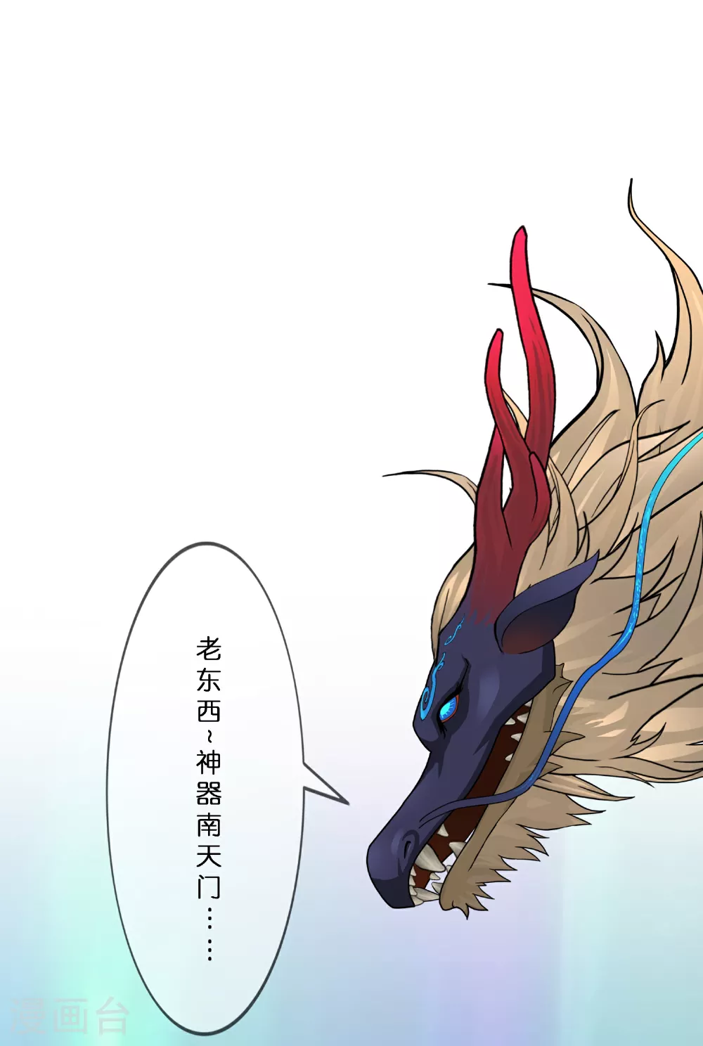 第406话 失窃17