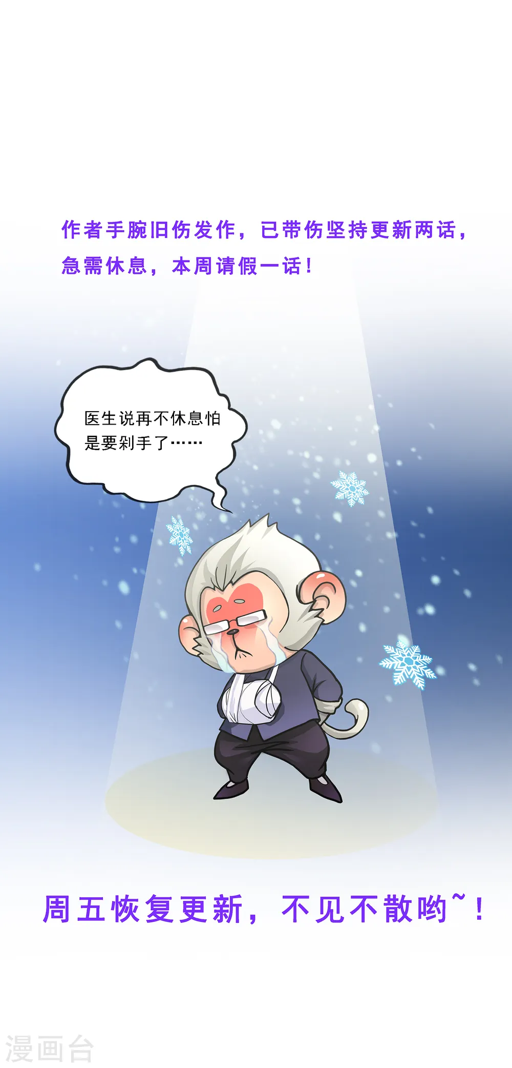 3月9日请假条0