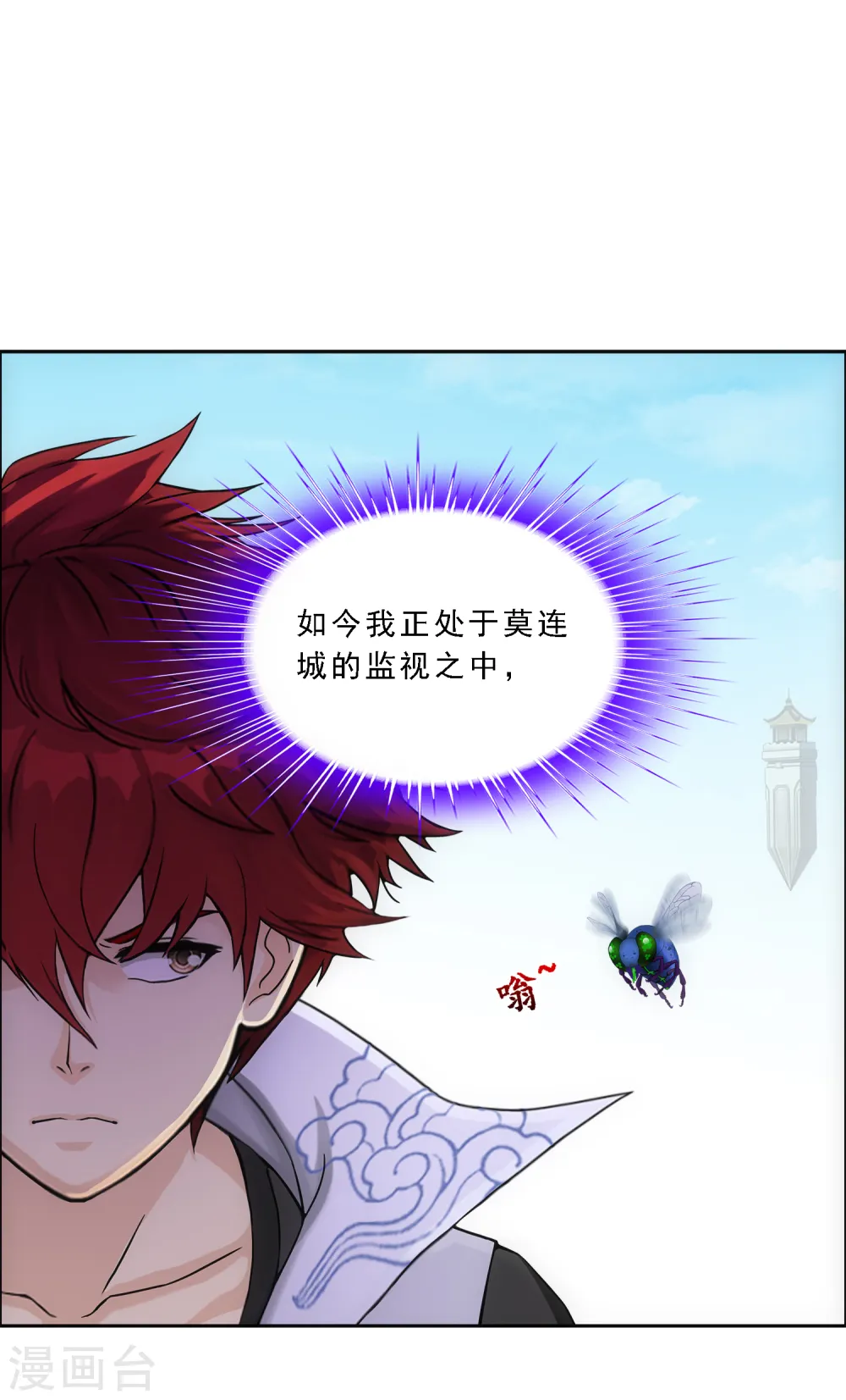 第191话 悲催的老铁8