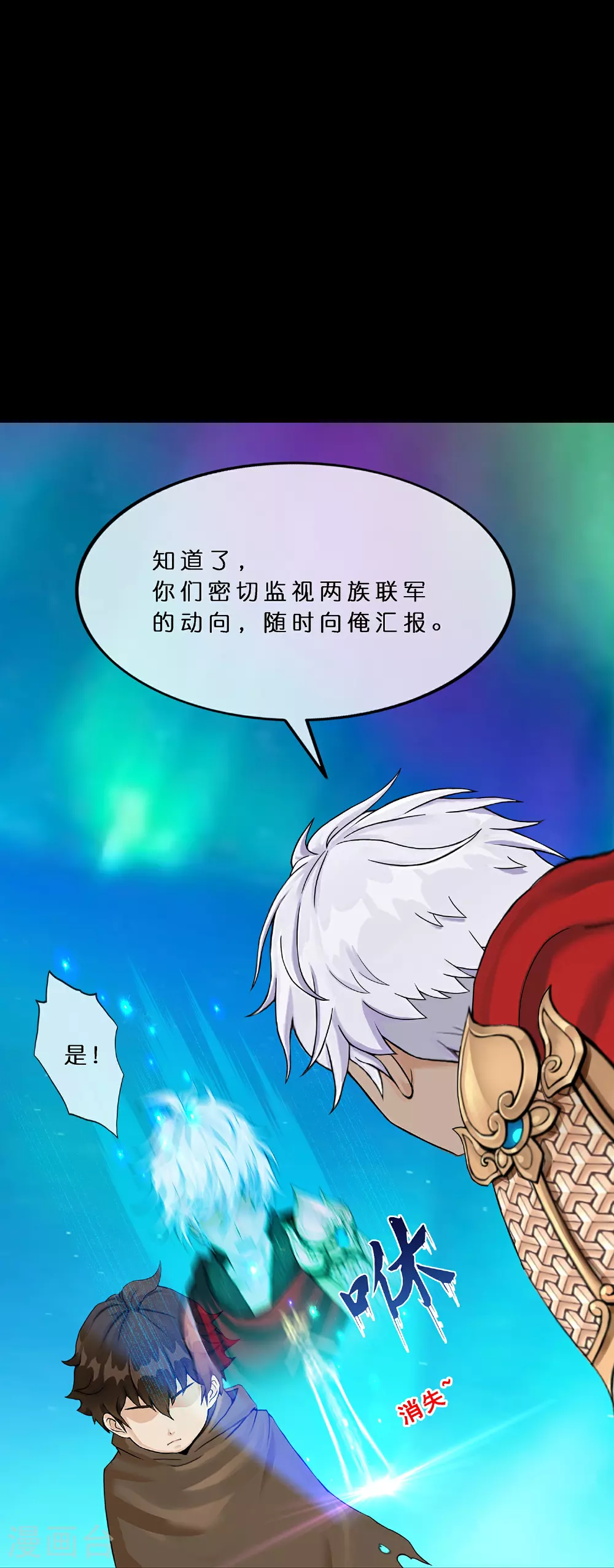 第402话 雪球314