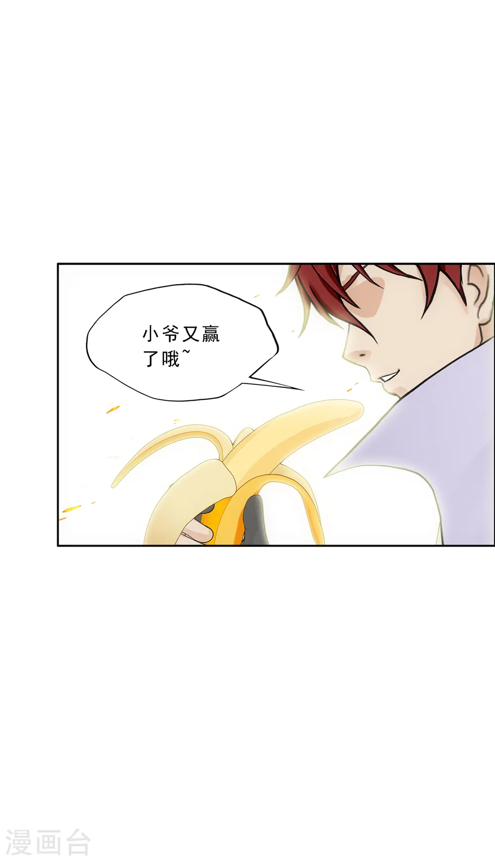 第311话 抢亲336