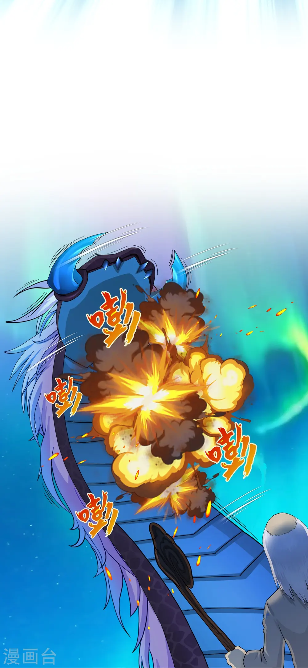 第383话 无处可逃121