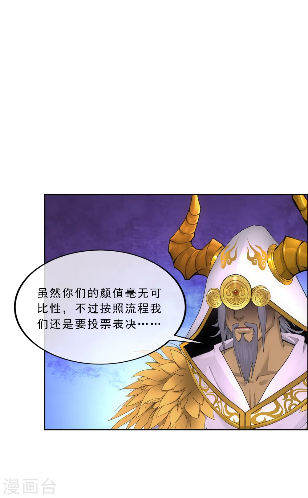 第310话 抢亲237
