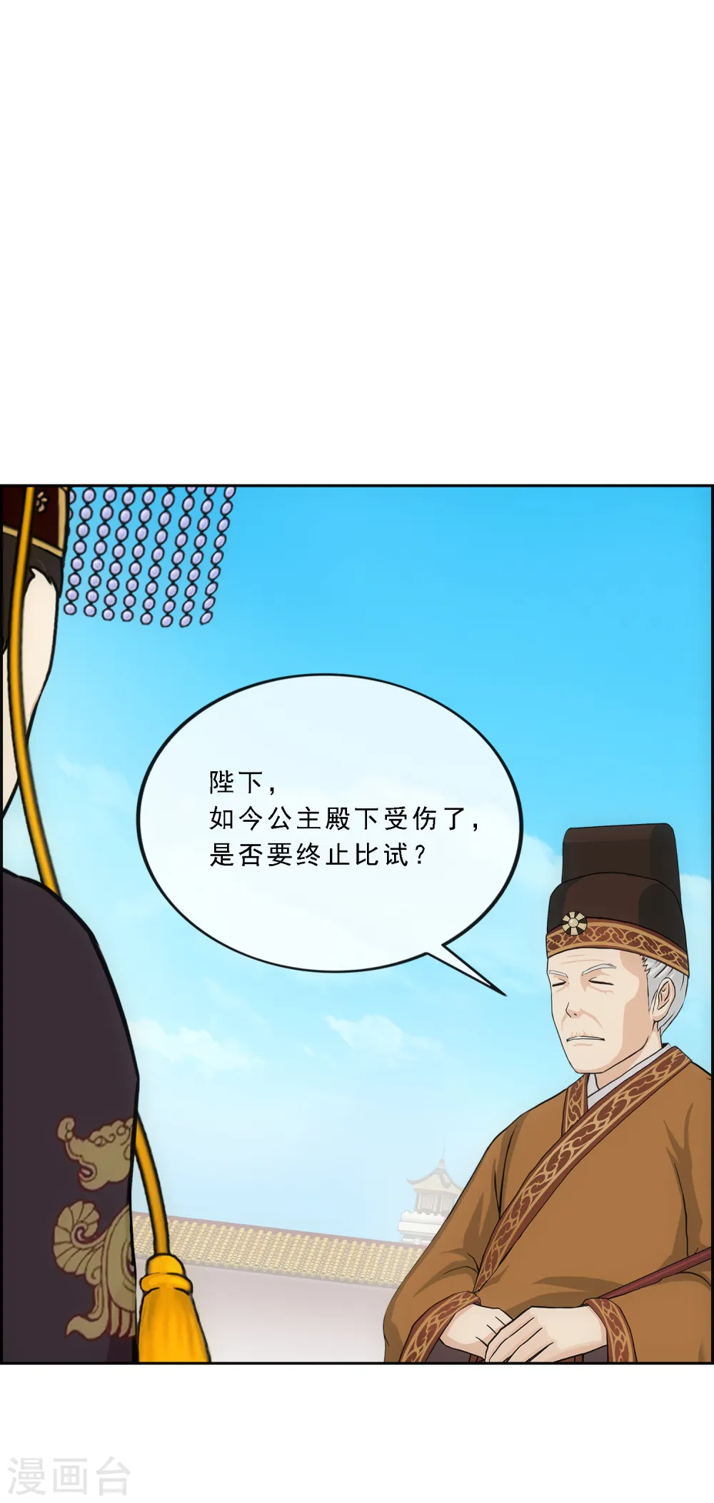 第214话 唯快不破4