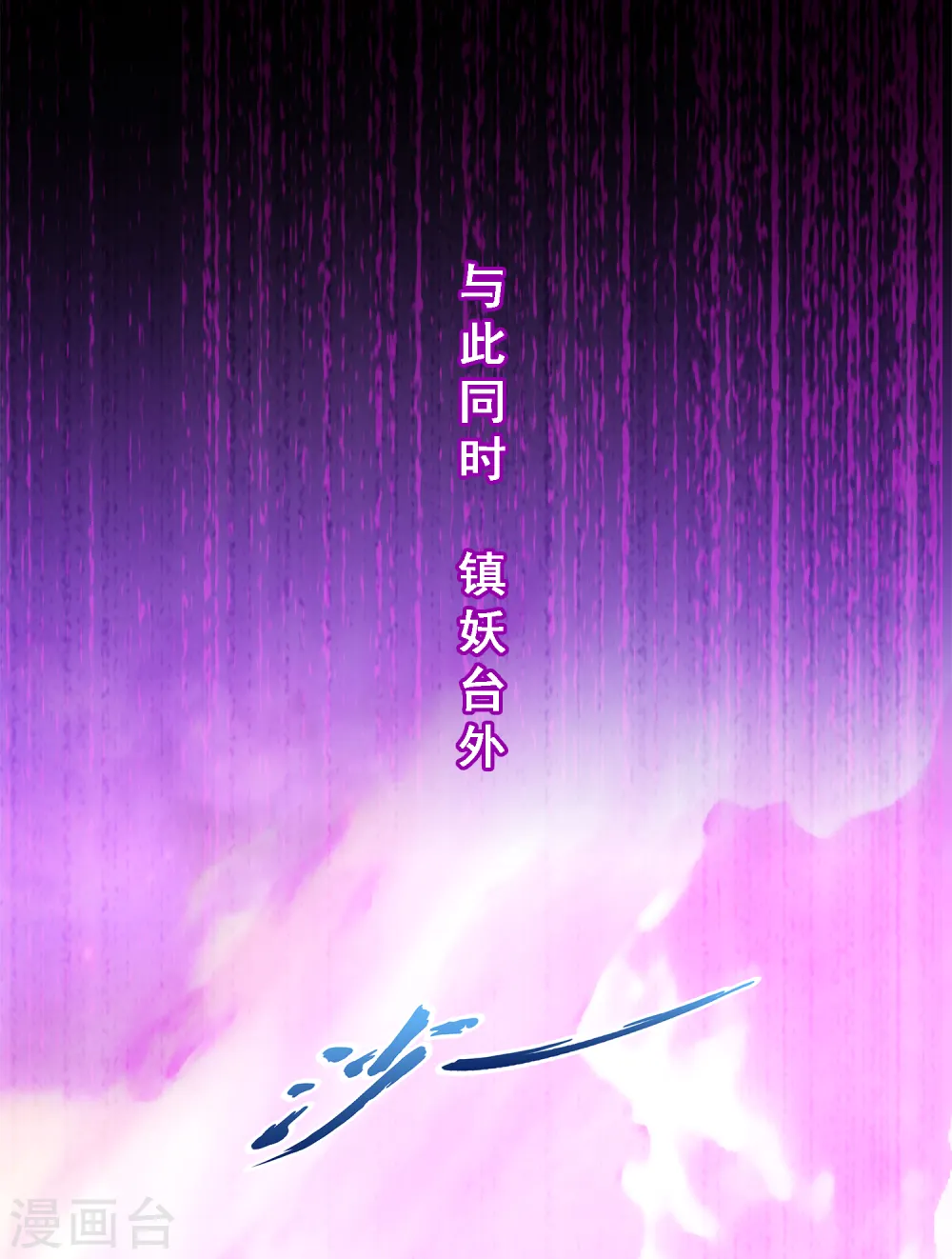 第333话 怒火238