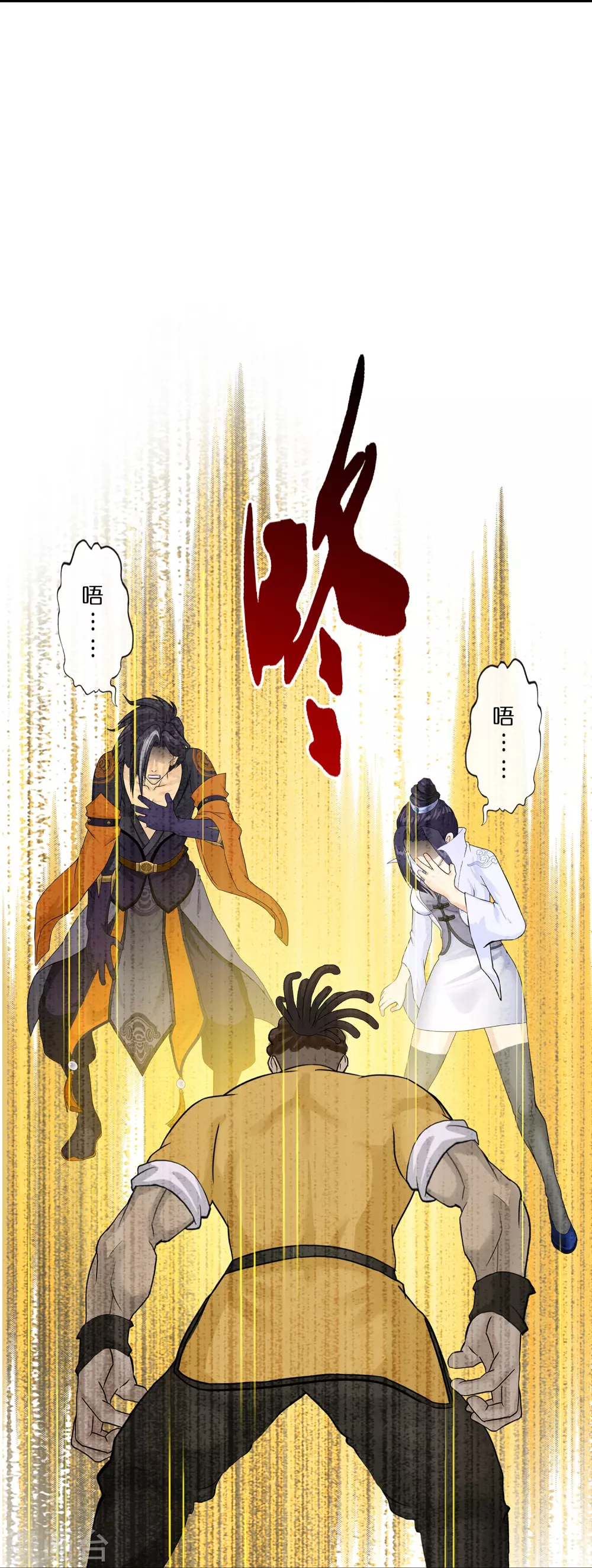 第390话 支棱起来的老铁230