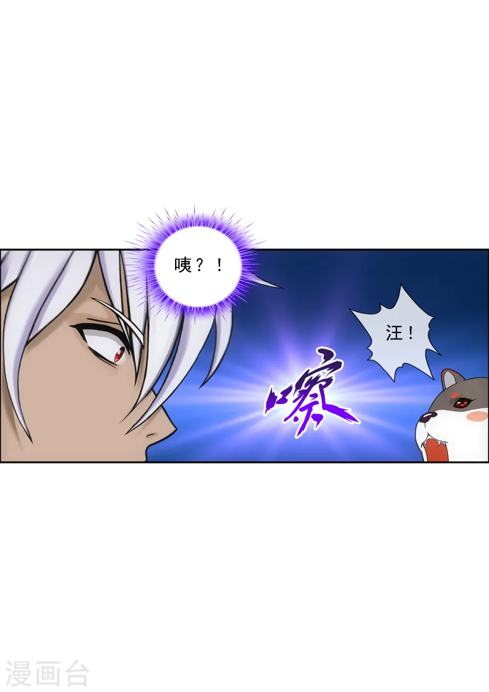 第137话 不翼而飞27