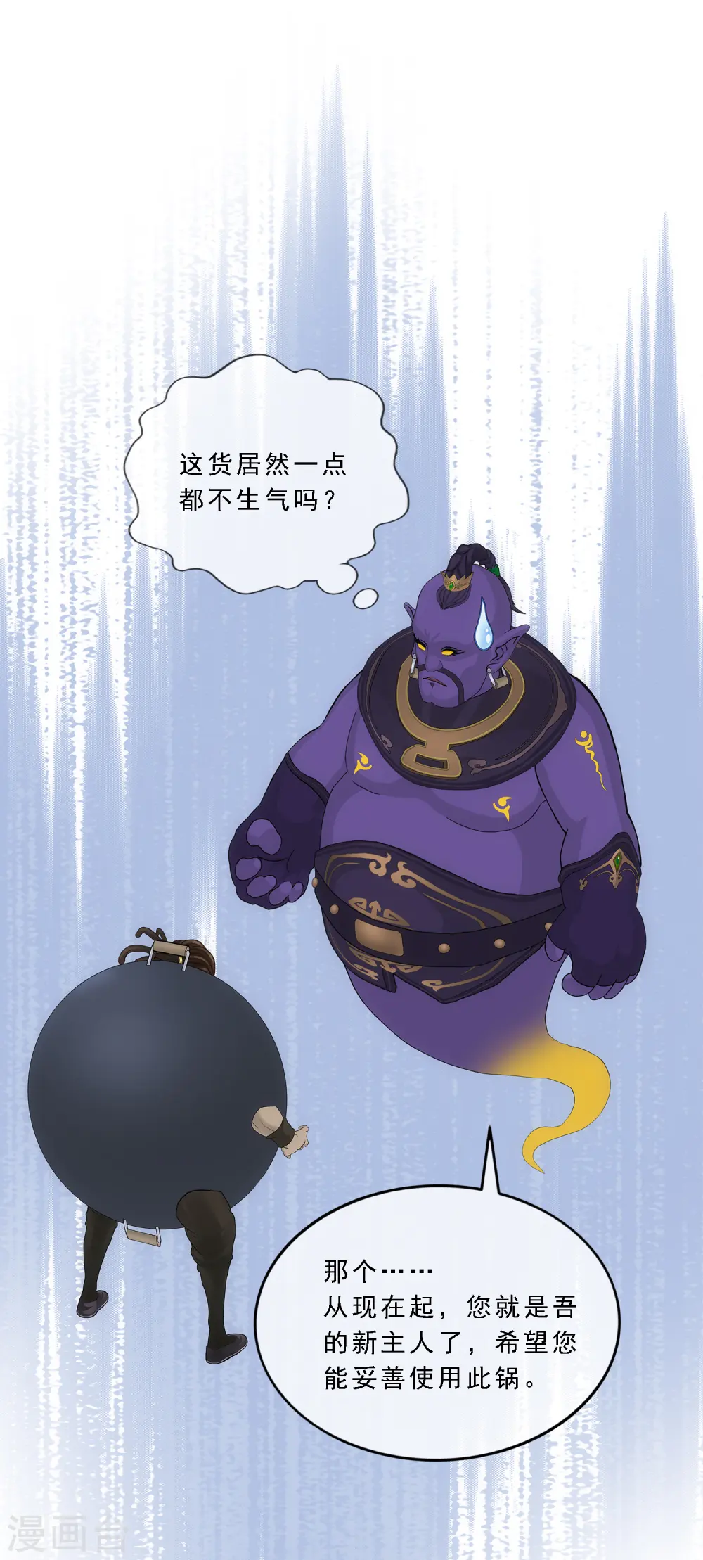 第196话 瞬息万变的战局10