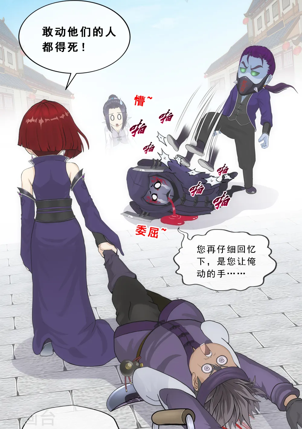 第196话 瞬息万变的战局42
