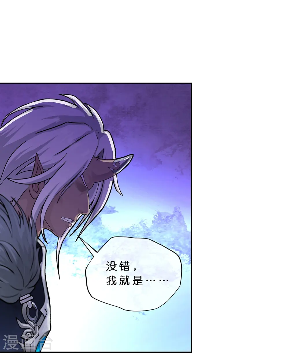 第399话 雪域公敌6