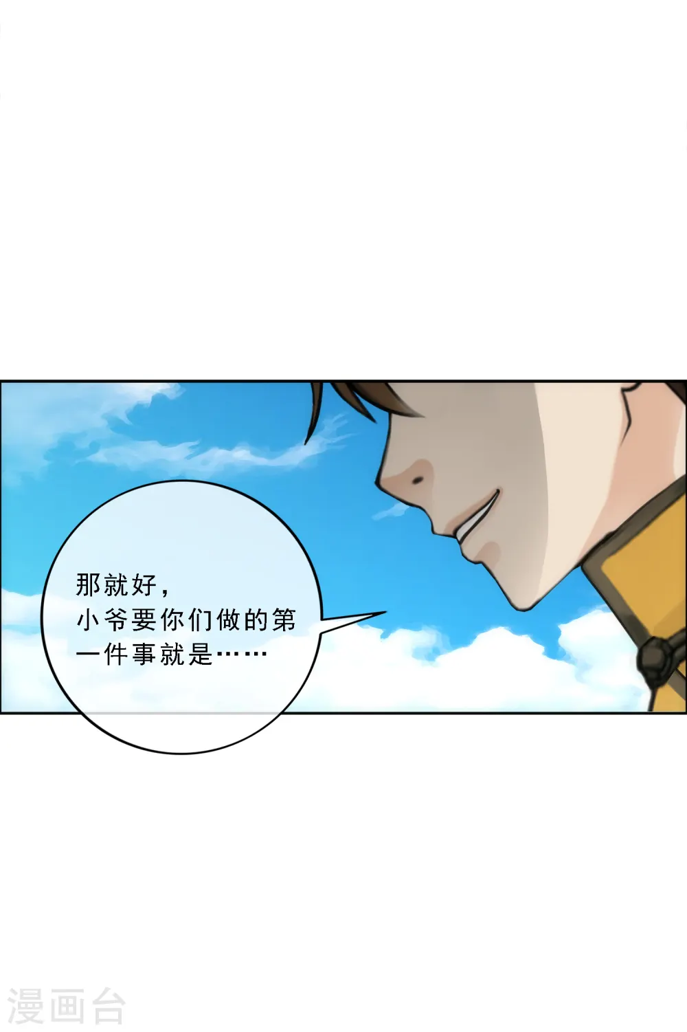 第64话 特殊训练15