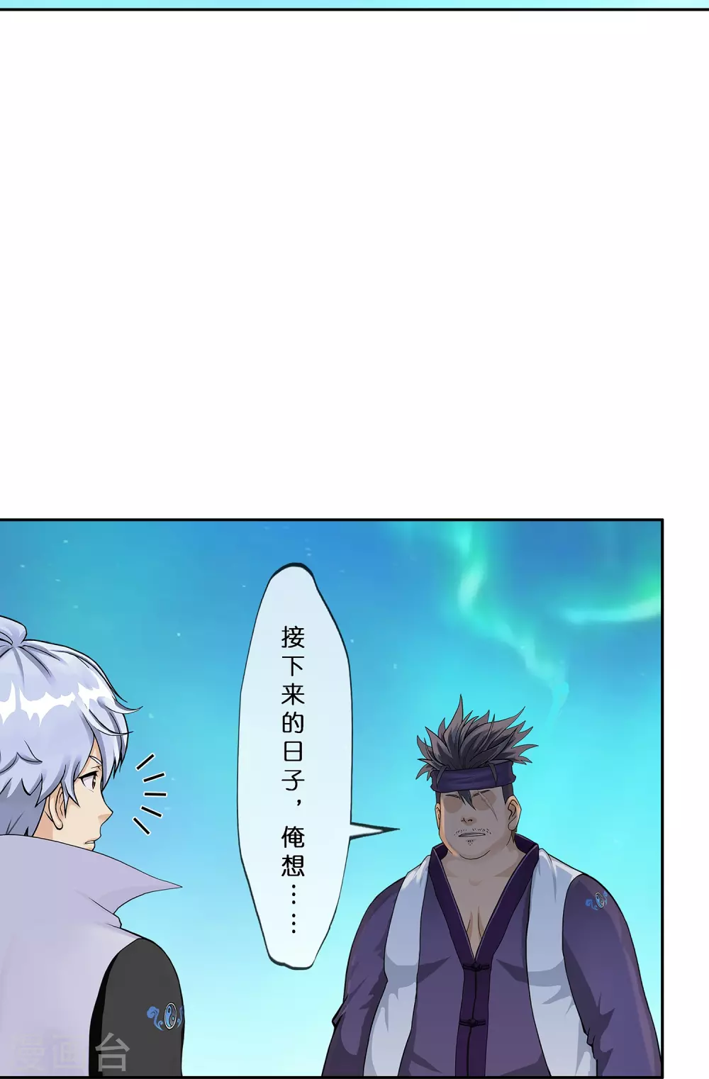 第397话 夺魂20