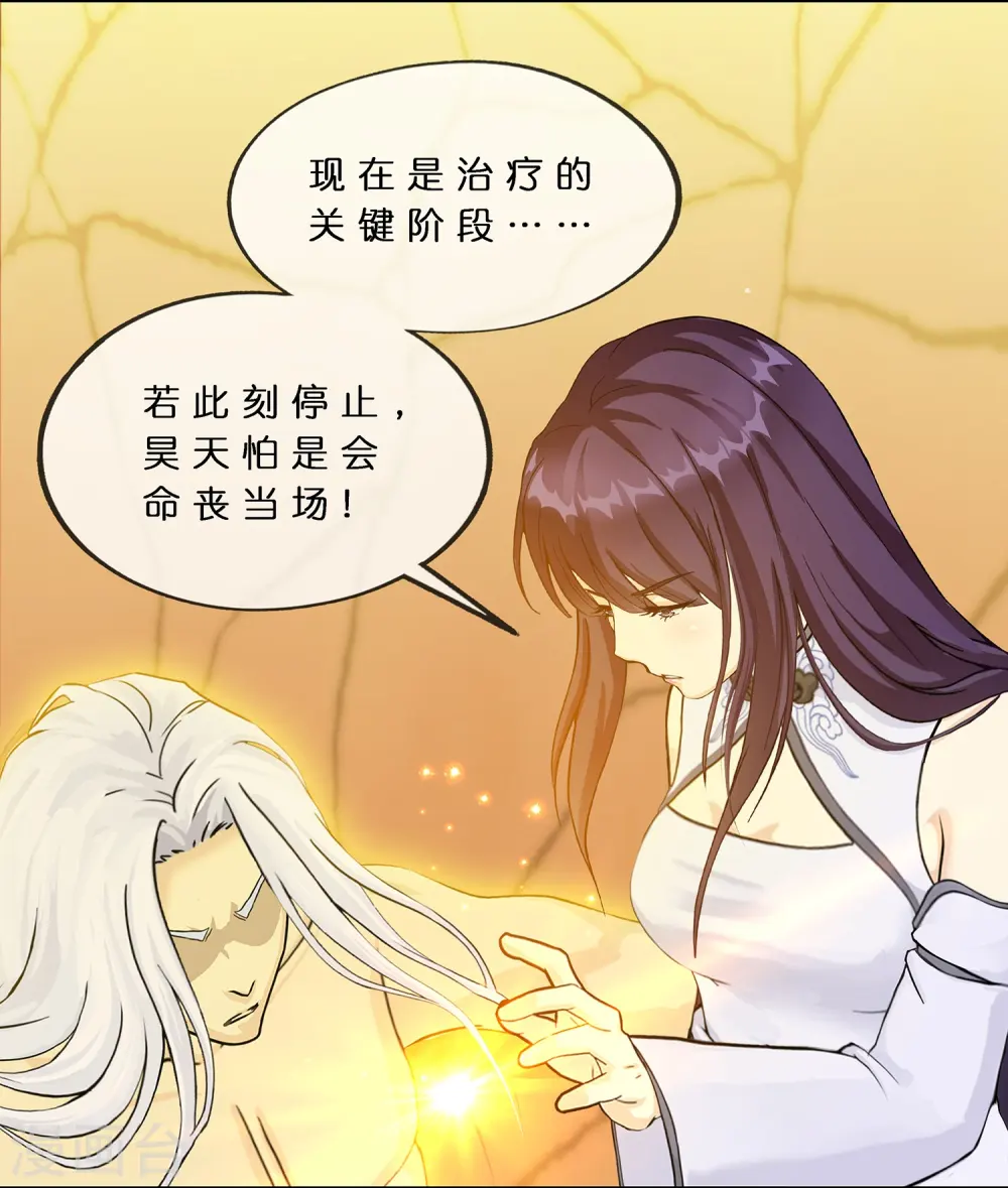 第376话 平局25
