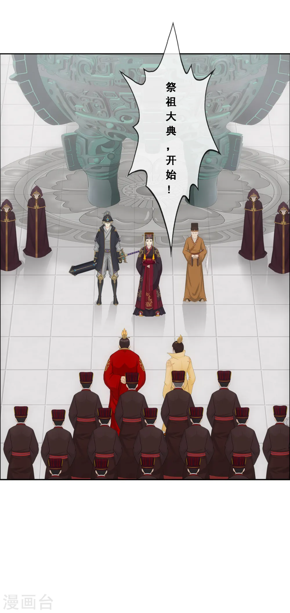 第252话 弹劾13