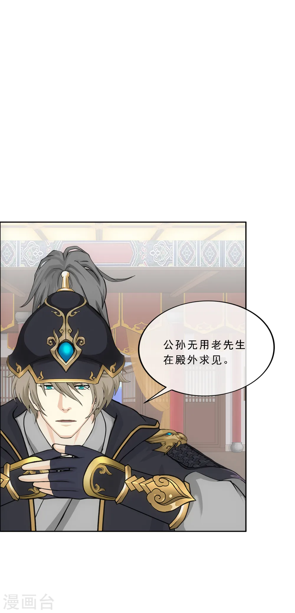 第250话 大战前夜12