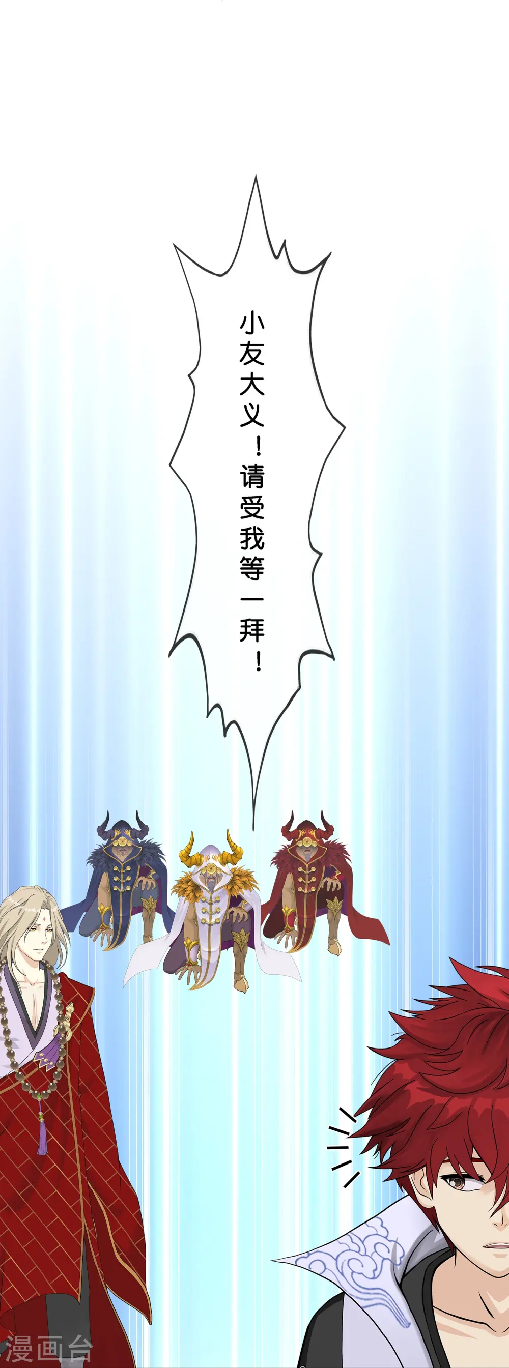 第374话 最好的结果30