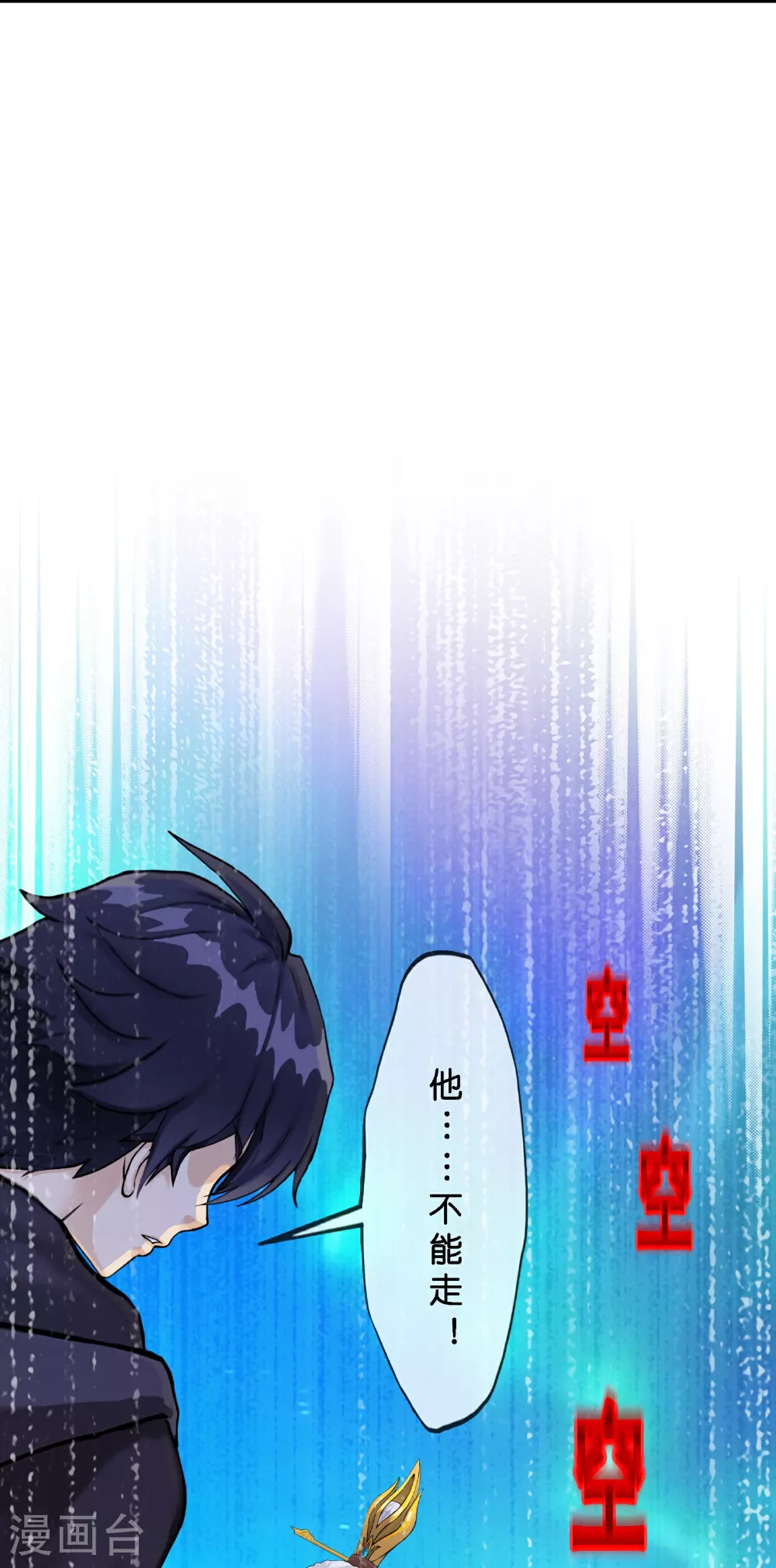 第409话 决战望川崖 0332