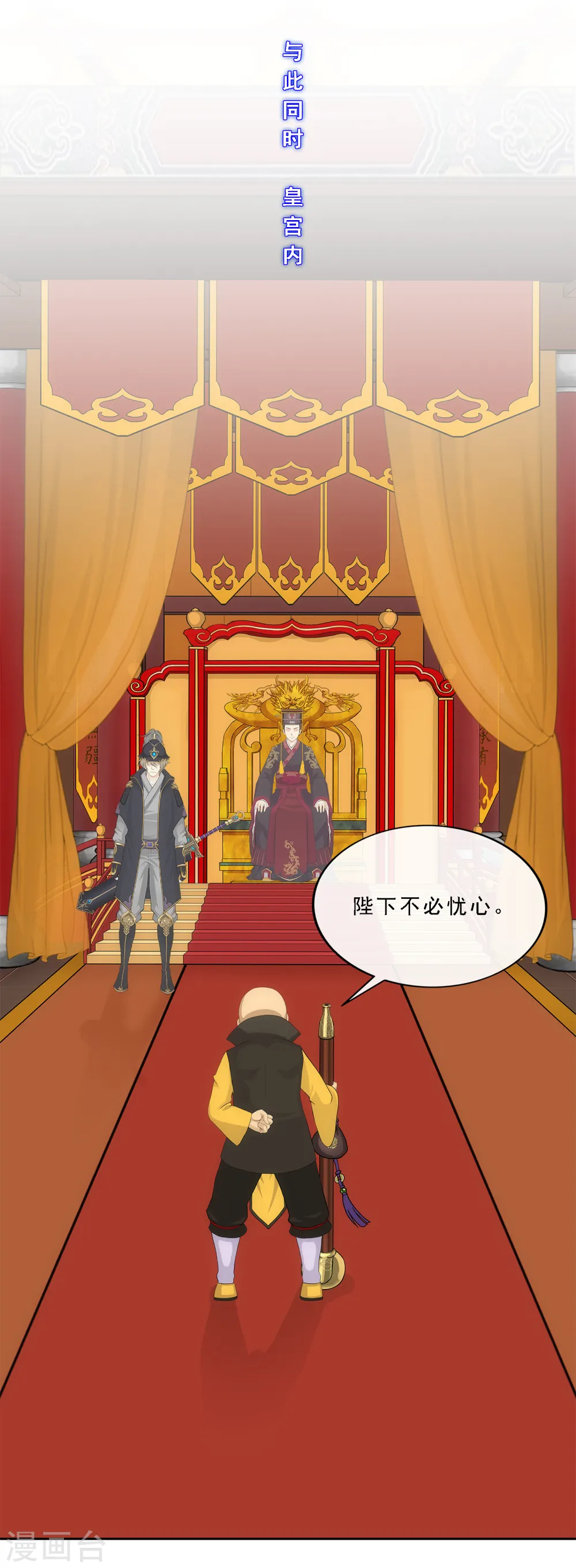 第239话 最强的底牌33