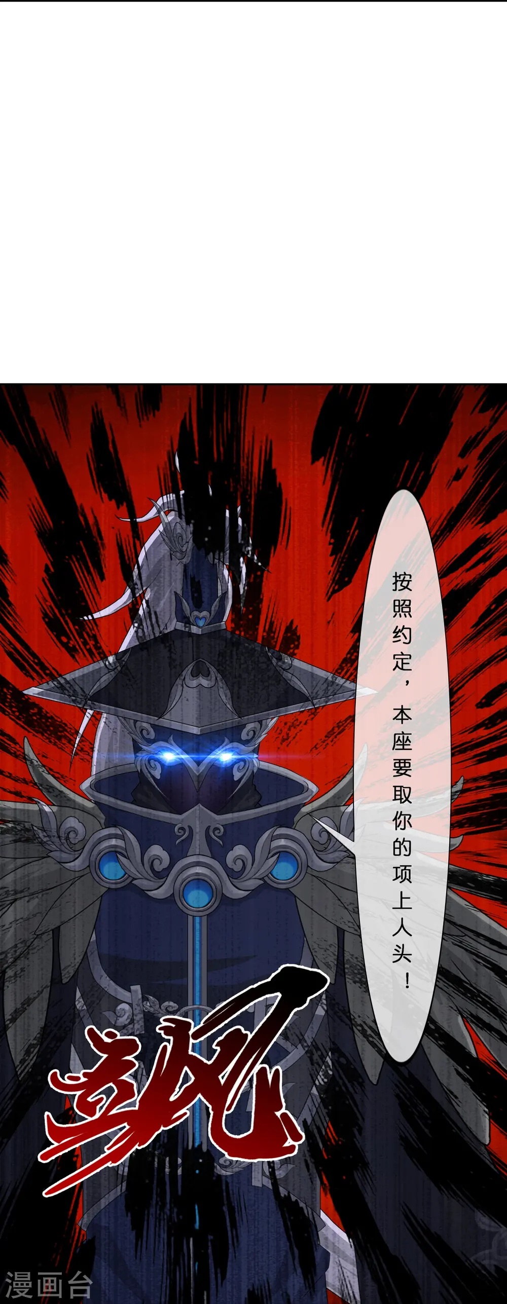 第376话 平局245