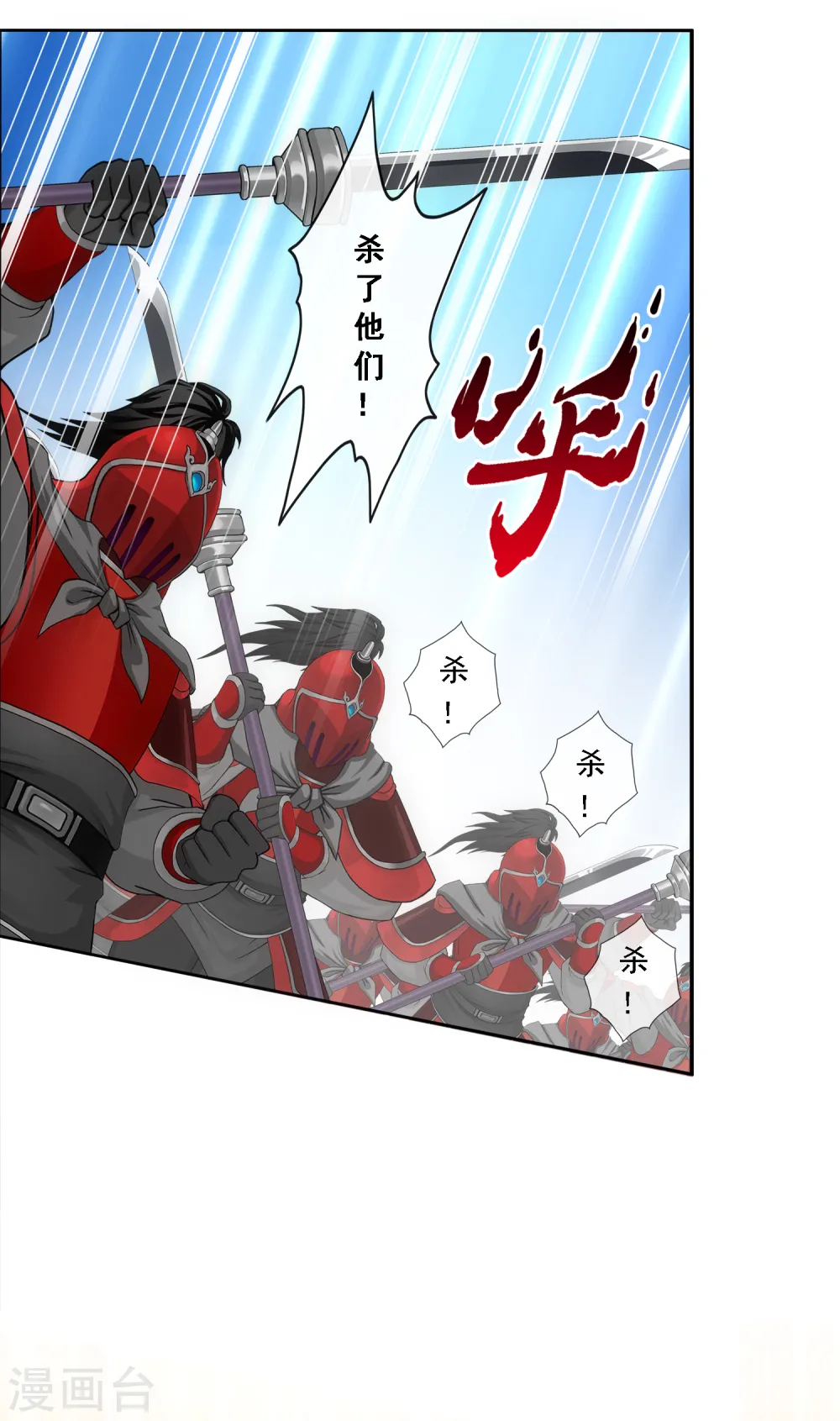 第259话 全面危机124