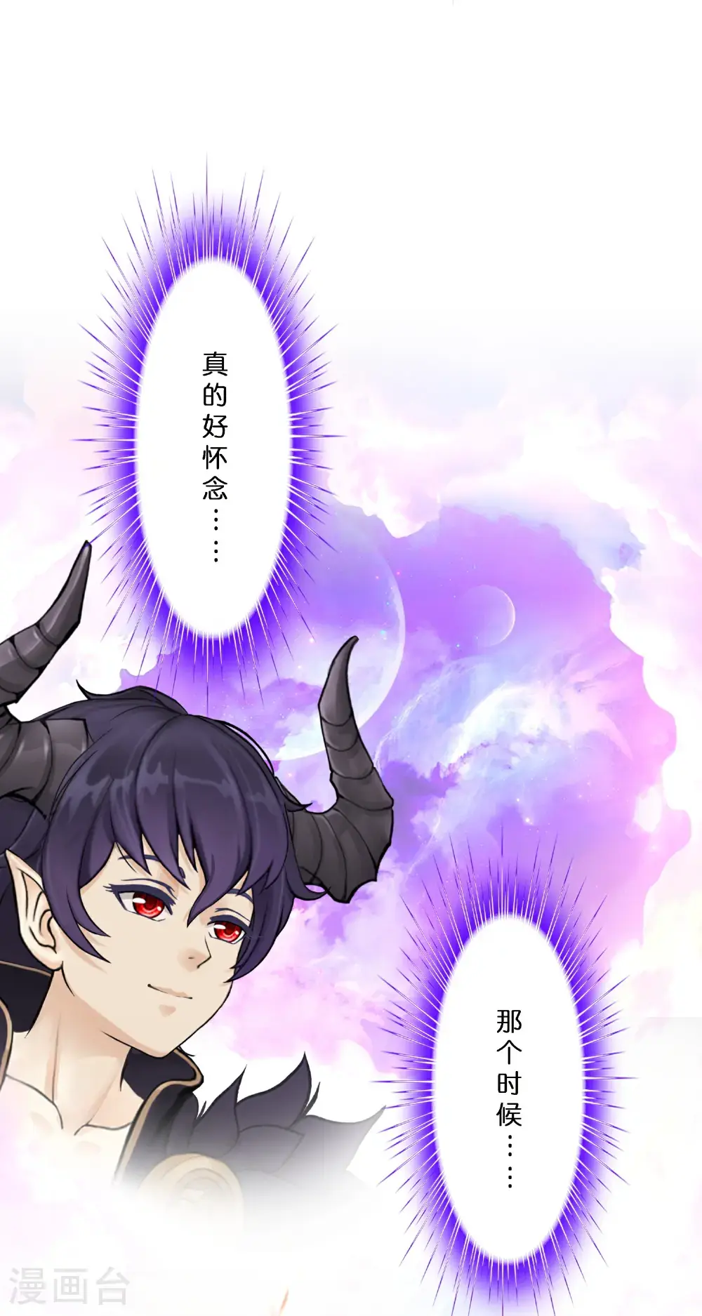 最终话 决战望川崖 0861