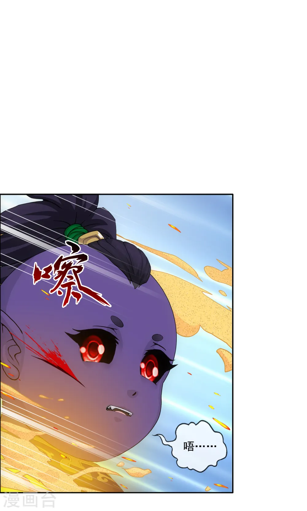 第305话 大破金戈阵113