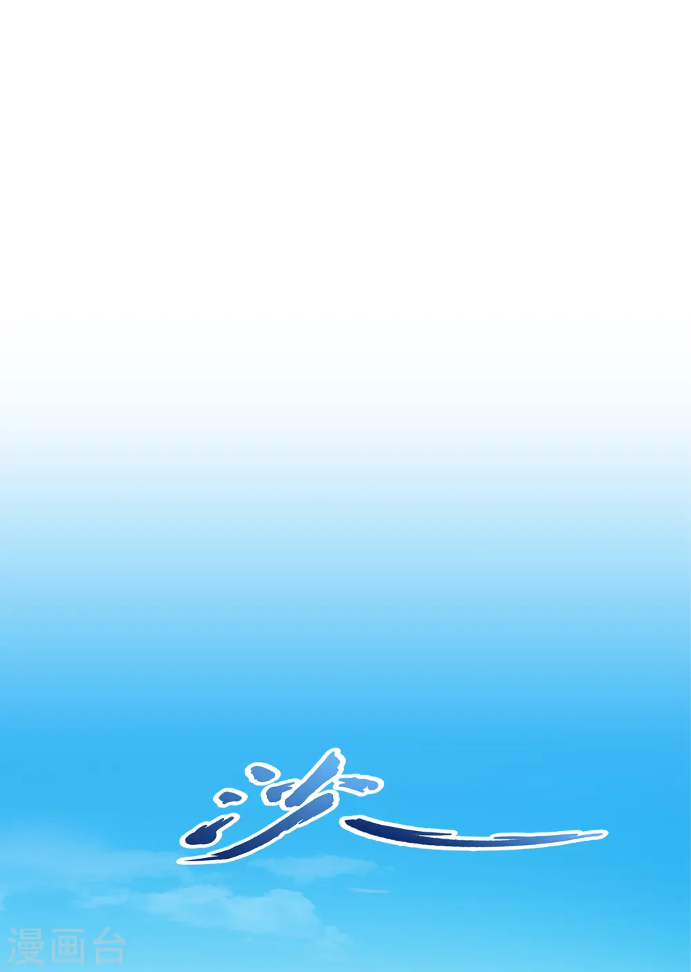 第275话 必杀之局1