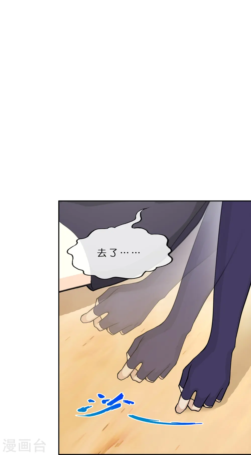 第374话 最好的结果11