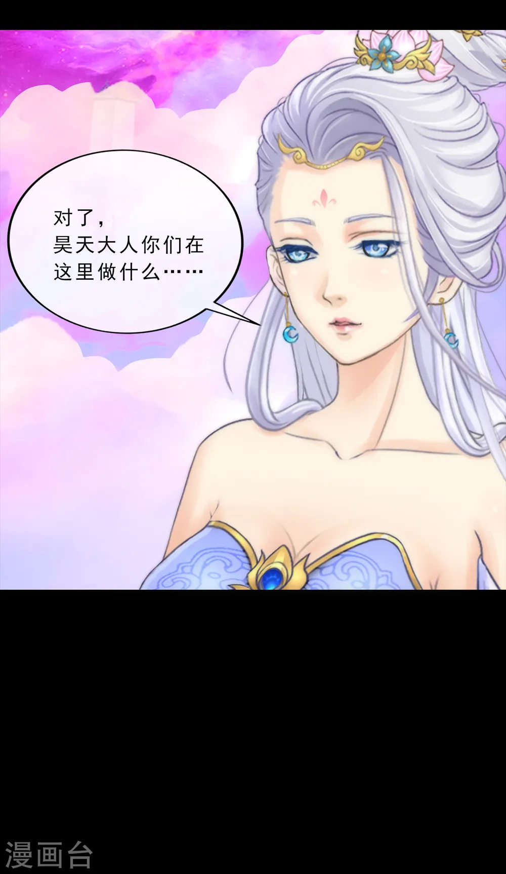 第230话 巅峰对决34