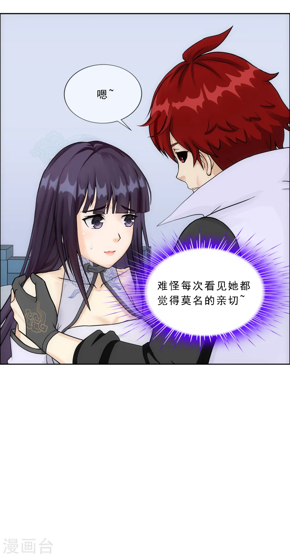 第244话 母慈子孝11