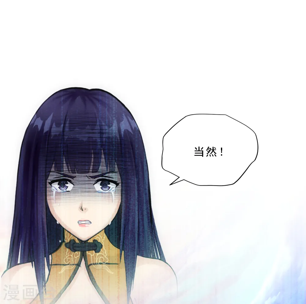 第134话 万全之策10