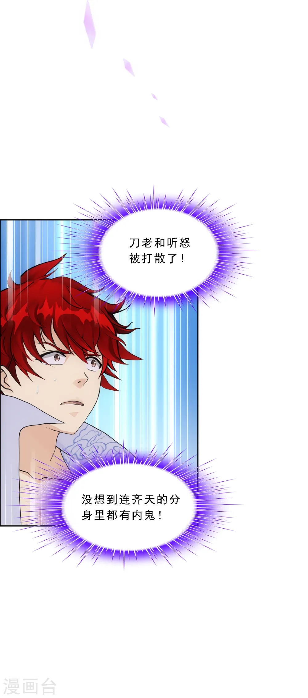 第269话 真正的目的31