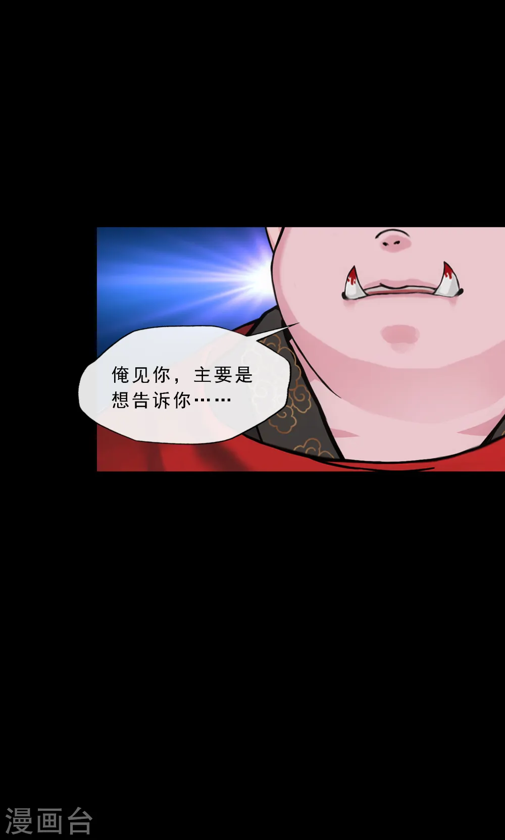 第334话 投胎转世127