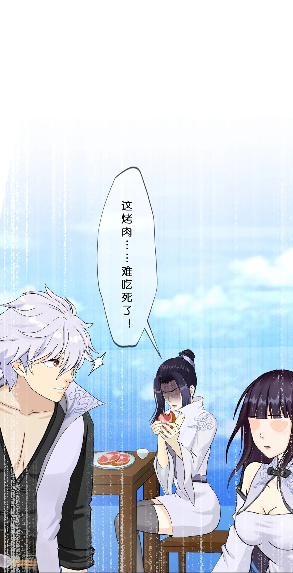 第388话 虫后的游戏36