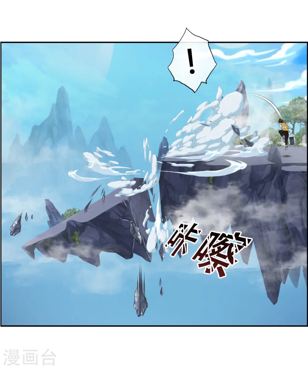 第5话 不愧是战斗种族19