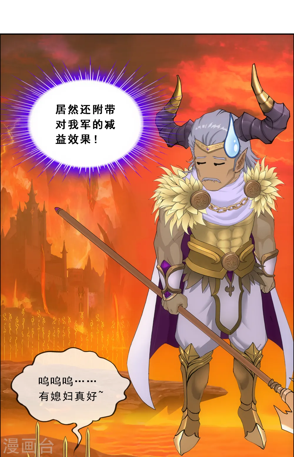 第304话 士气38